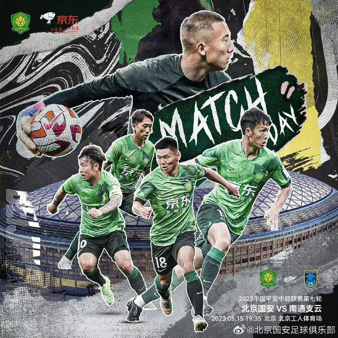 罗马半场2-0领先谢里夫。